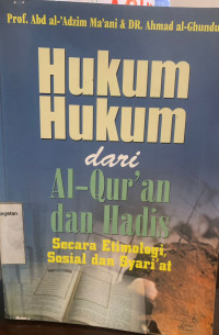 Image of Hukum-hukum Dari Al-Qur'an dan Hadis